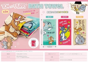 Bath Towel Tom and Jerry Bath Towel