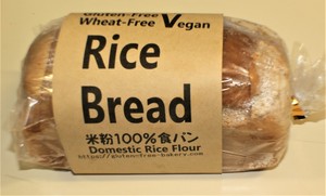 グルテンフリー＆Vegan/米粉100％食パンA