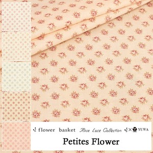 Cotton Flower Dusky Pink 5-colors