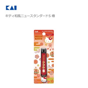 Nail Clipper/File Kai Camellia Hello Kitty Standard