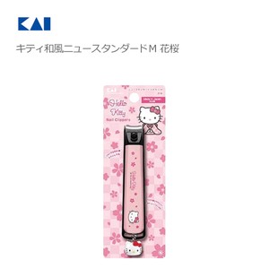Nail Clipper/File Kai Hello Kitty Standard