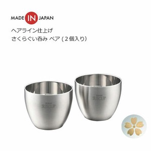 Barware Sake Cup 2-pcs