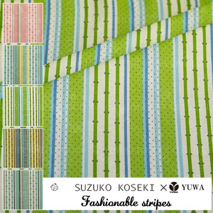 有輪商店 YUWA 小関鈴子さん シャーティング”Fashionable stripes”[C:Green] /全5色/生地 布/SZ824829