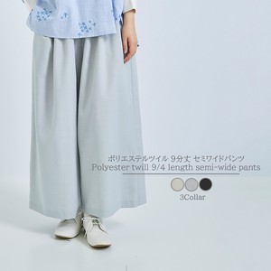 Full-Length Pant Polyester Wide Pants 2024 NEW 9/10 length