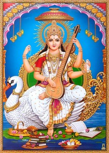 〔約67cm×約47.5cm〕大判インドのヒンドゥー神様ポスター - サラスヴァティ 音楽の神様