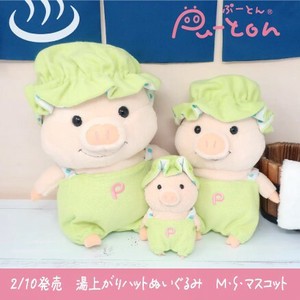 Animal/Fish Plushie/Doll M Plushie Pig 3-types