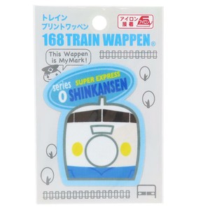 【ワッペン】トレインプリントワッペン 0系新幹線