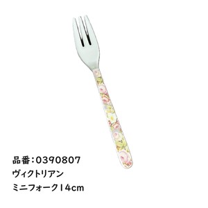 【特価品】0390807 ヴィクトリアン ミニフォーク 14cm メラミン 薔薇柄 カトラリー 軽い 家庭用 飲食店