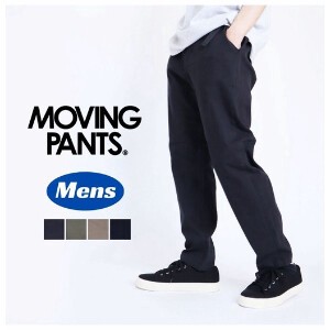 【MOVING PANTS】ストレッチツイルパンツ【MEN】