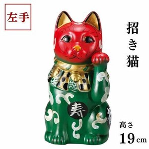 [招き猫]カブキ猫市松唐草(小・左)19.5cm 瀬戸焼
