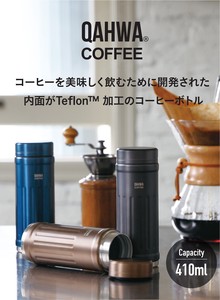 【ｼｰﾋﾞｰｼﾞｬﾊﾟﾝ（CB JAPAN）】【内面テフロン加工】カフアコーヒーボトル2