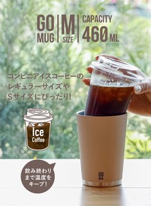 【ｼｰﾋﾞｰｼﾞｬﾊﾟﾝ（CB JAPAN）】【コンビニのコーヒーを丸ごと入れられる】GOMUG カップ