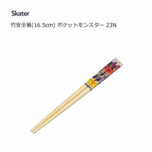 Chopsticks Skater Pokemon 16.5cm