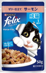 [ネスレ日本]ピュリナフィリックスパウチやわらかグリル成猫サーモン50g