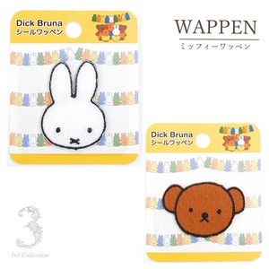 DIY Kit Sticker Miffy Character Patch