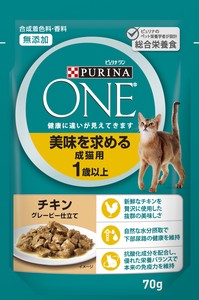 [ネスレ日本] ピュリナワン　キャット　パウチ　美味を求める成猫用　1歳以上　チキングレービー仕立て70g