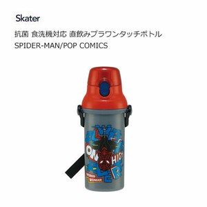 抗菌 食洗機対応 直飲みプラワンタッチボトル SPIDER-MAN/POP COMICS  スケーター PSB5SANAG