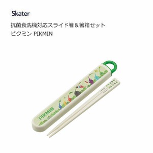 抗菌 食洗機対応 スライド箸＆箸箱セット ピクミン PIKMINスケーター ABS2AMAG