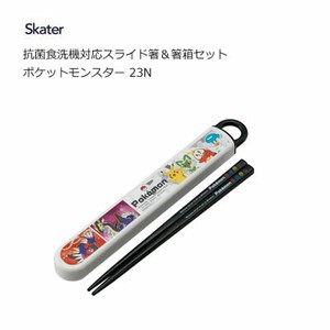 Bento Cutlery Skater Antibacterial Pokemon Dishwasher Safe