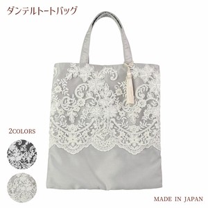 Tote Bag 2-colors 2023 New Made in Japan