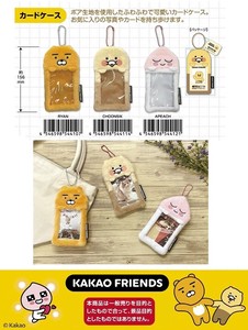 kakao friends カードケース