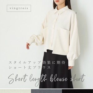 Button Shirt/Blouse Ladies' Short Length