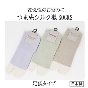 つま先シルク　足袋ソックス　レディース　日本製