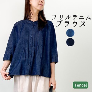 Button Shirt/Blouse Pintucked Ruffle Plain Color Long Sleeves Tops Denim Ladies'