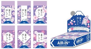 PLUS Eraser Mount Fuji Cherry Blossoms at Night Eraser Limited