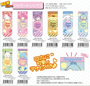 Socks Jacquard Sanrio Characters Socks