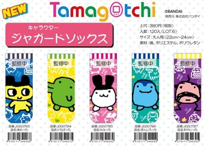 Pre-order Socks Tamagotchi Jacquard Socks M
