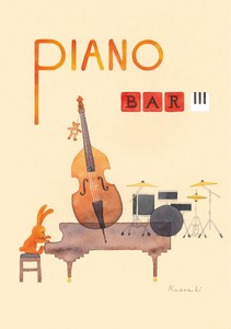 ポストカード イラスト 山田和明「PIANO BAR」105×150mm 動物 絵本作家 2024新作