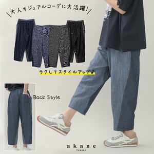 Denim Cropped Pant Color Palette Cropped Waist Cotton Switching