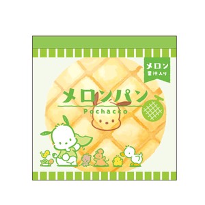 Pre-order Memo Pad Series Sanrio Characters Pochacco Memo