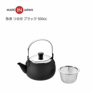 Barware black Tea Pot 500cc