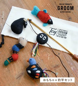 おもちゃ ねこじゃらし 釣竿セット (5タイプ) GROOM / グルーム ネコ