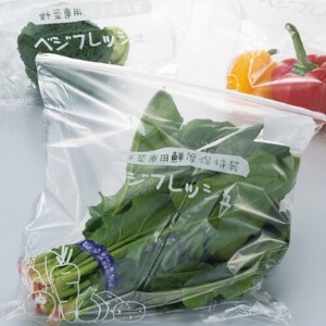 【日本製 鮮度保持袋 フリーザーバッグ】 ベジフレッシュ3P VF-003