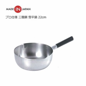 Pot Yukihira Saucepan IH Compatible 22cm