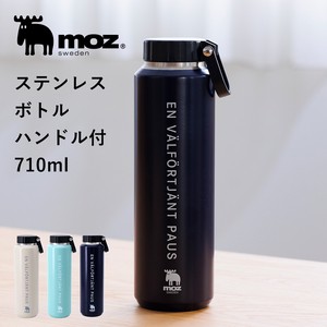 moz【ステンレスボトル 710ml】ハンドル付き 水筒/ボトル/マイボトル/保温/保冷