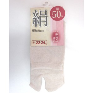 【2024新定番☆シルク】婦人　絹紬糸50%配合　足袋ソックス