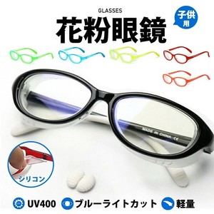 Fake Glasses Silicon Unisex