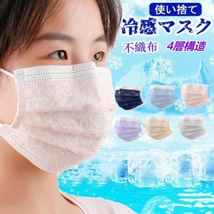 Mask Lace Ladies' Nonwoven-fabric