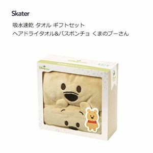 Towel Gift Set Skater Pooh