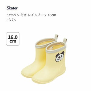 Rain Shoes Rainboots Skater Patch 16cm
