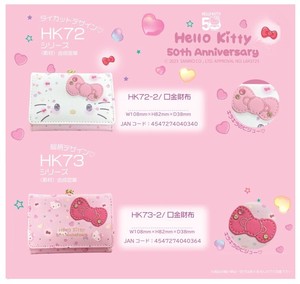 两折钱包 Hello Kitty凯蒂猫 系列 口金钱包 Sanrio三丽鸥