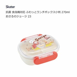 Bento Box Curious George Lunch Box Skater Antibacterial Dishwasher Safe Koban 270ml