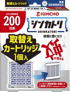 シンカトリ　200日　取替えカートリッジ 【 殺虫剤・ハエ・蚊 】