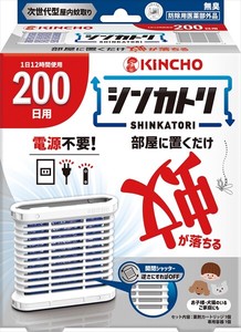 シンカトリ　200日　セット 【 殺虫剤・ハエ・蚊 】