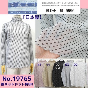 T-shirt Polka Dot Made in Japan