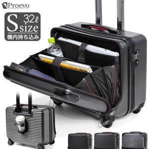 スーツケース ビジネスキャリー 横型フロントオープン Sサイズ 機内持ち込み PCポケット